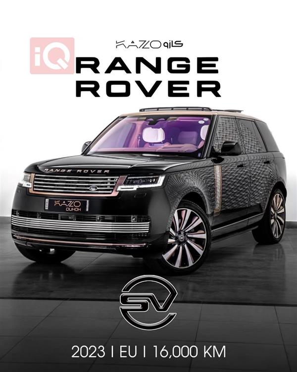 Land Rover Range Rover Vogue 2023 for sale in Iraq - Erbil